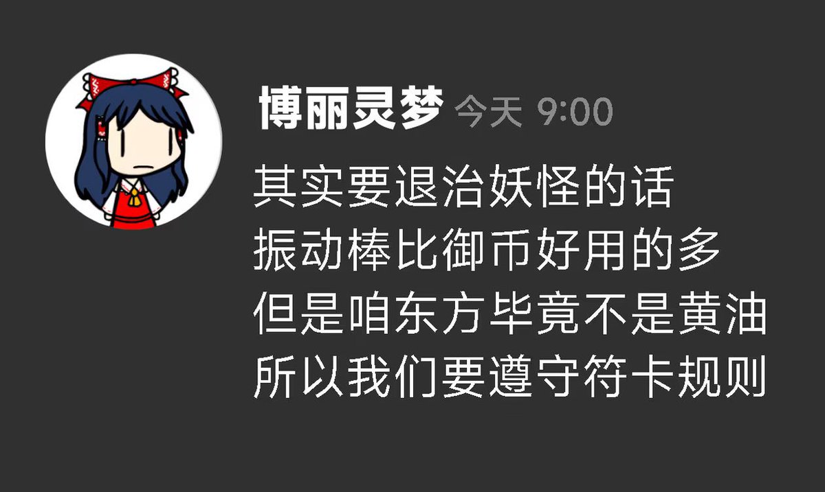 ⑨喵～ tweet media