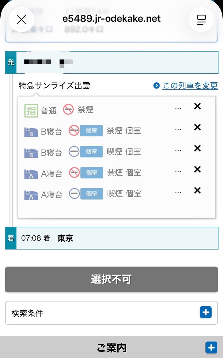 しゅん@SAS応援団🏃‍➡️ tweet media