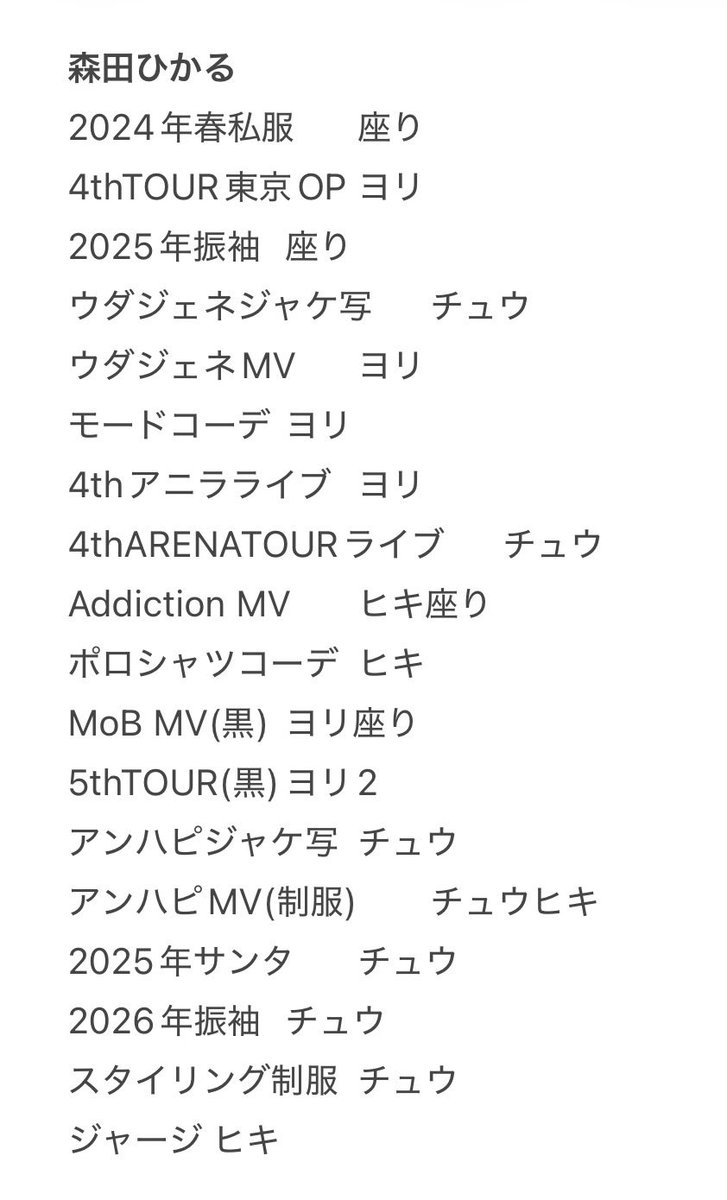 雨晴 tweet media