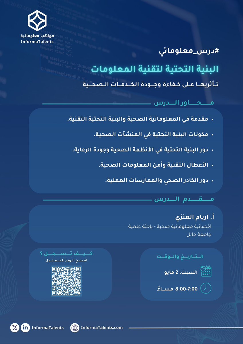 #دورات_تدريبية tweet media