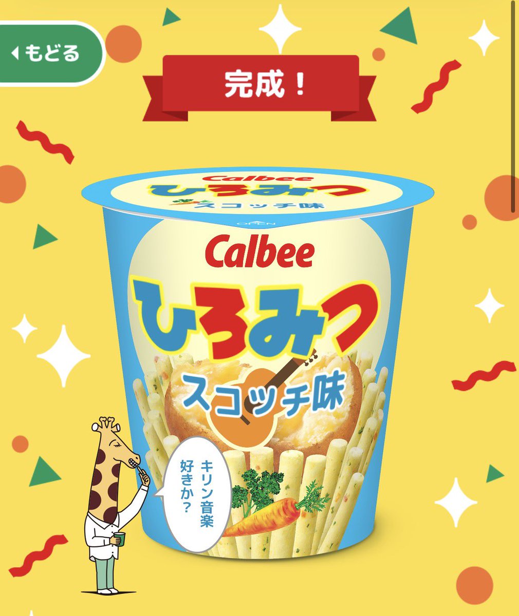 𝒜ℳ@羽捕る済 tweet media