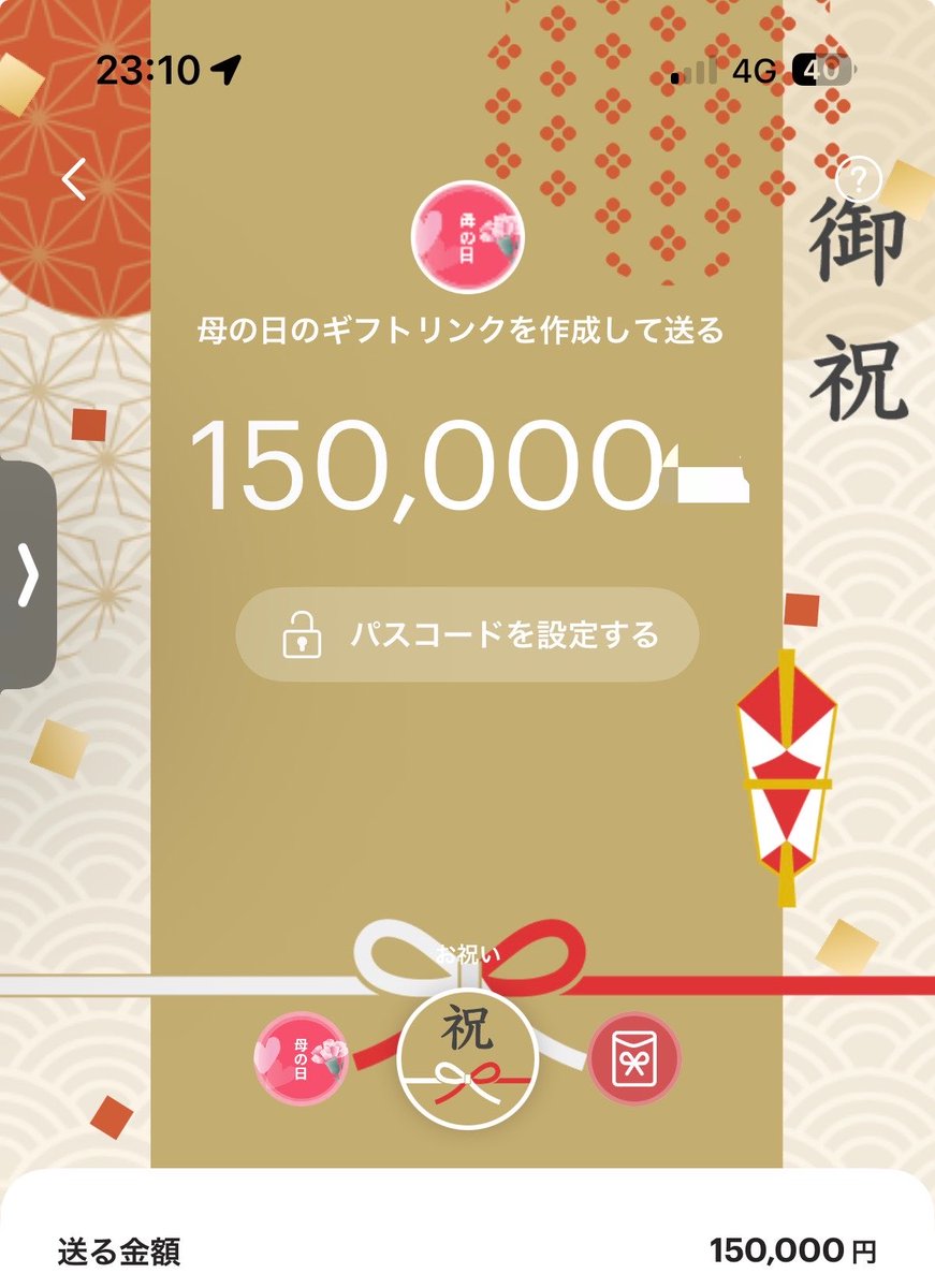 爆撃🔥万舟帝国⚜️プロ勝負師 tweet media
