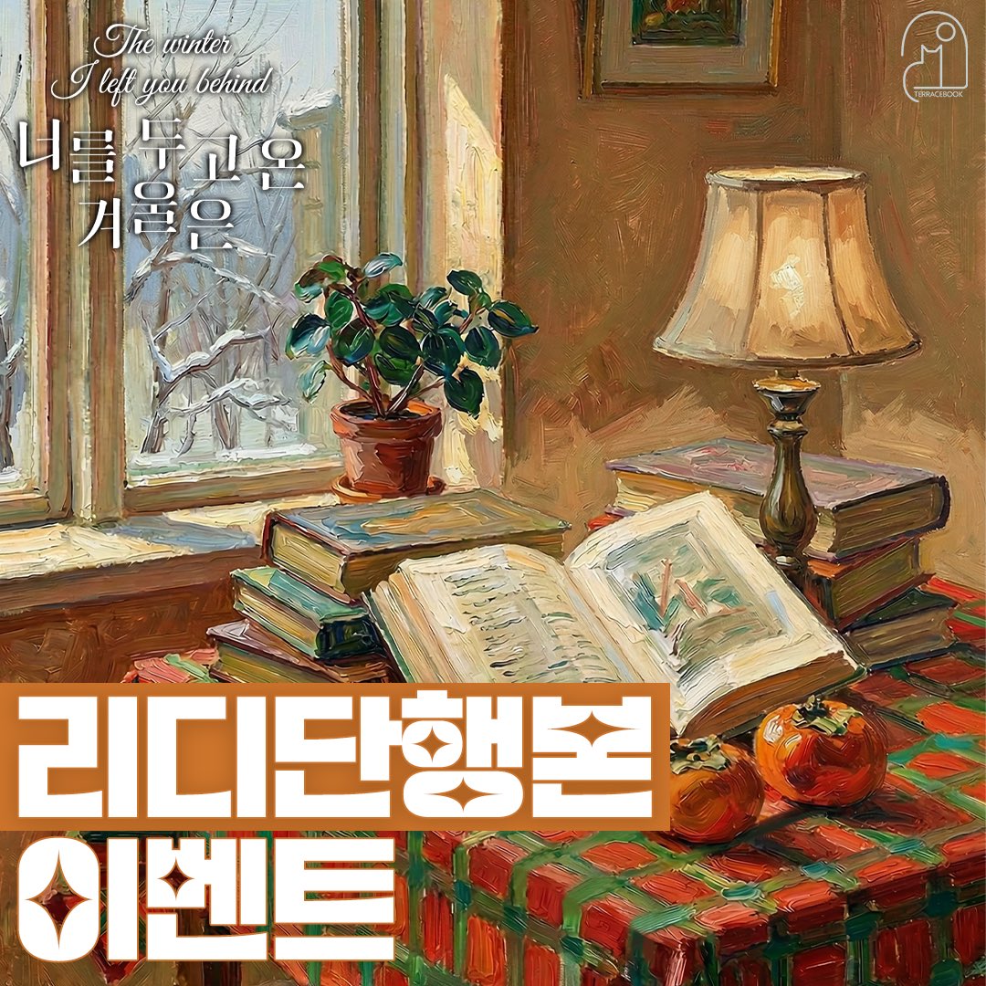 스토리펀치 tweet media
