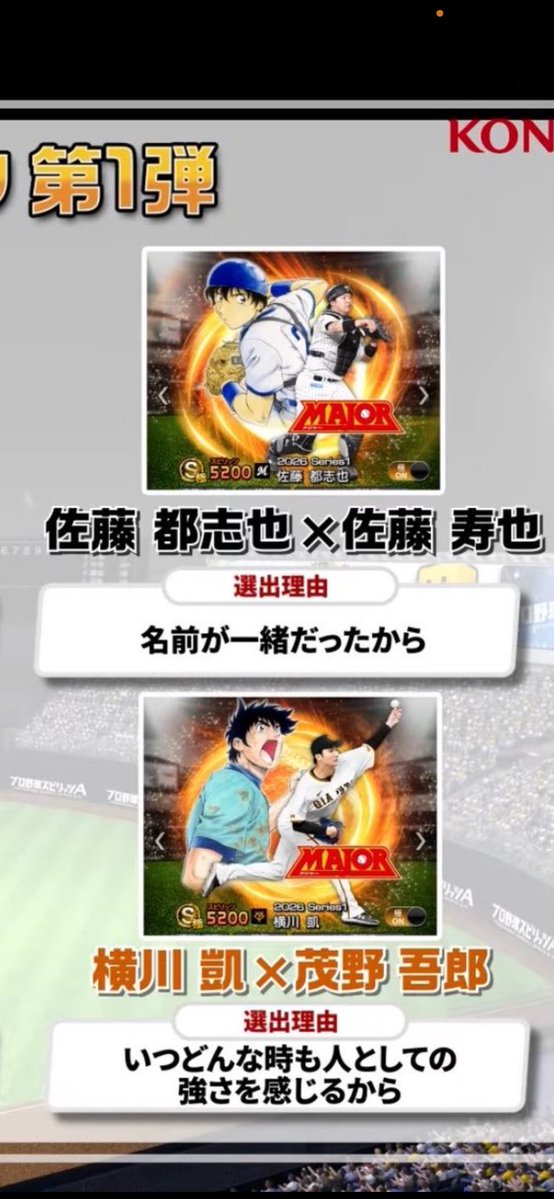 しょう tweet media