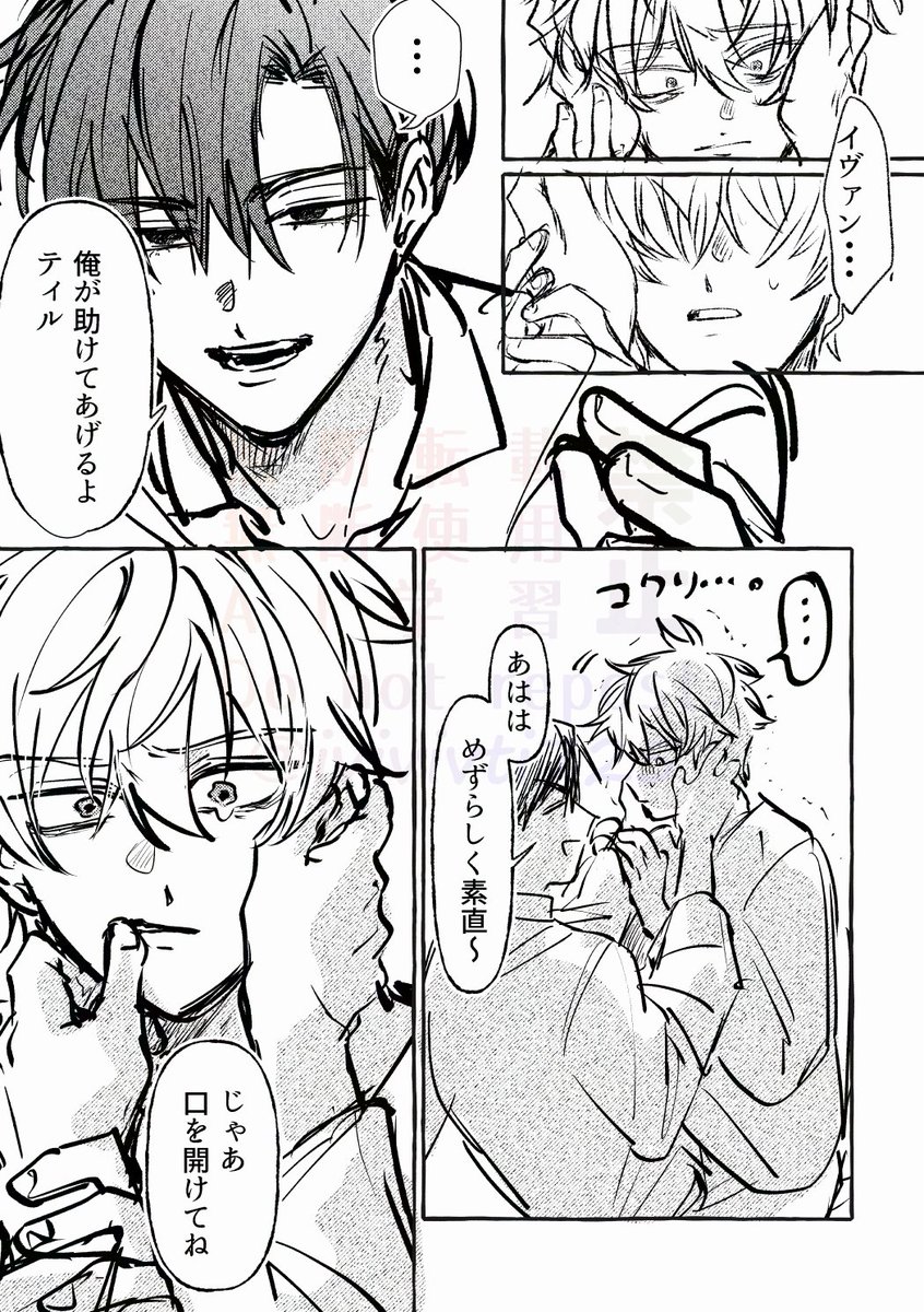 だがし🍼 tweet media