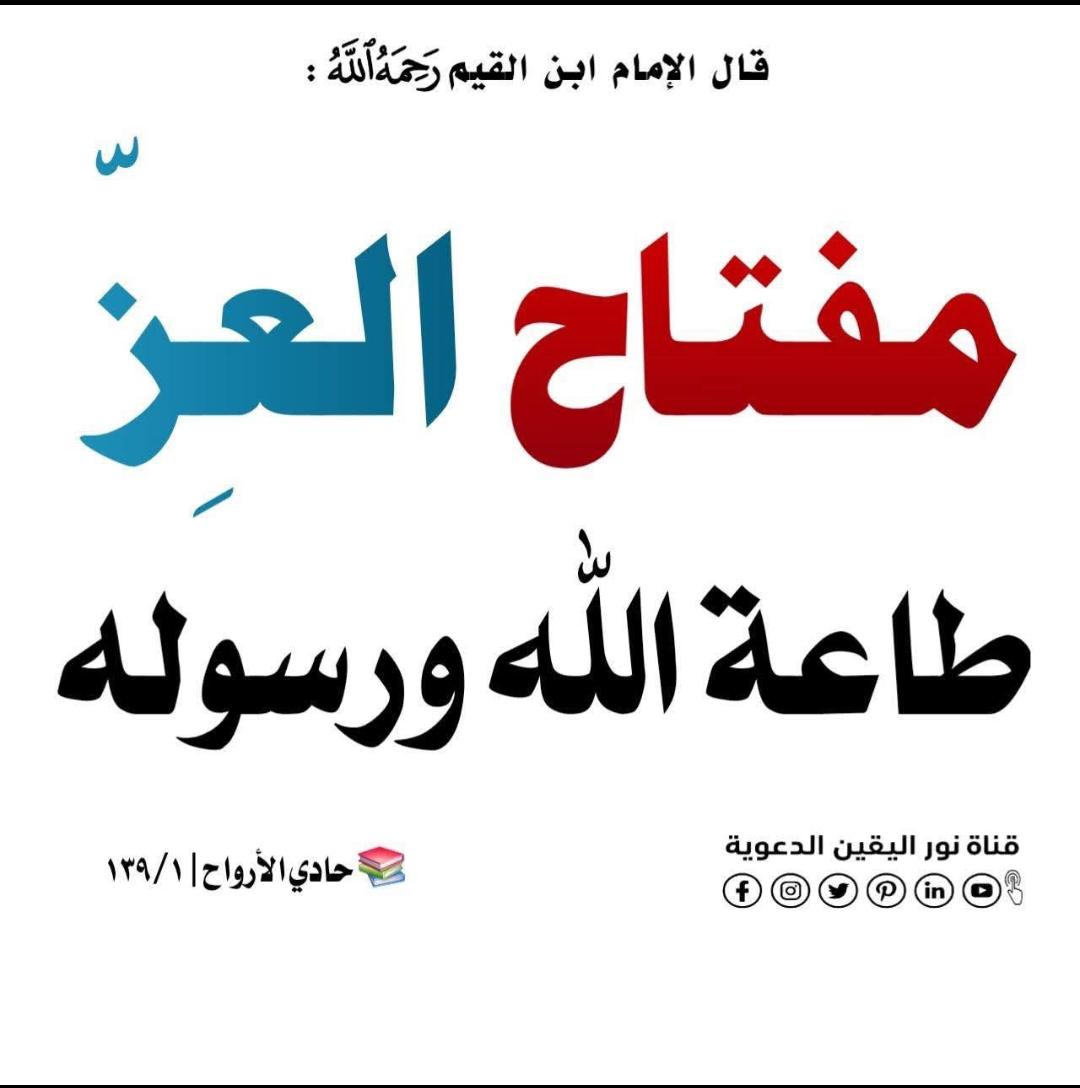 أ.عمر طاهر الأنصاري tweet media