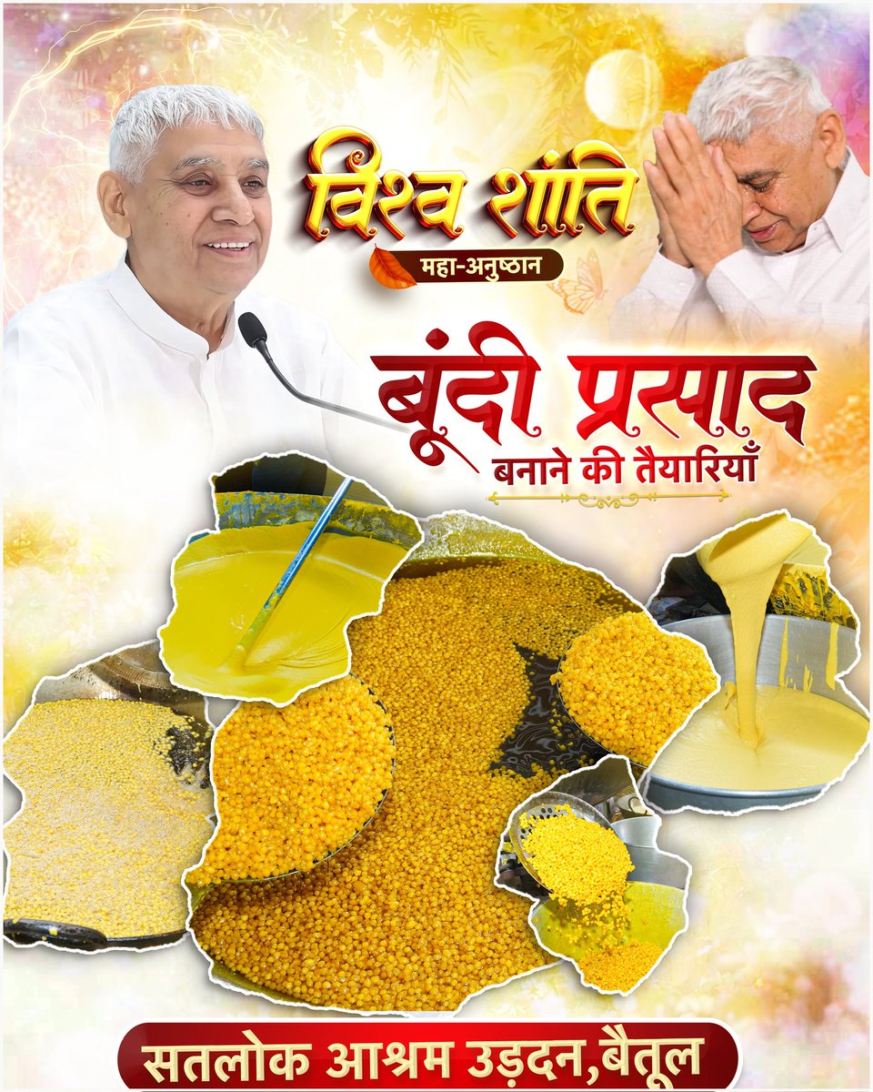 Satlok Ashram BETUL MP tweet media