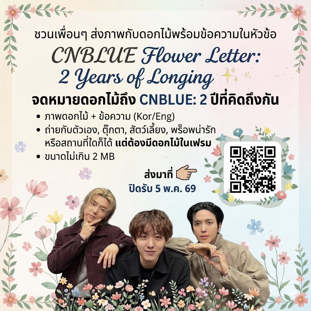 CNBLUETHAILAND tweet media