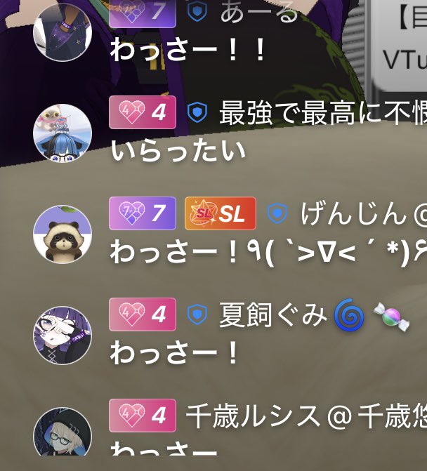 ダイスケ（わっさー） tweet media