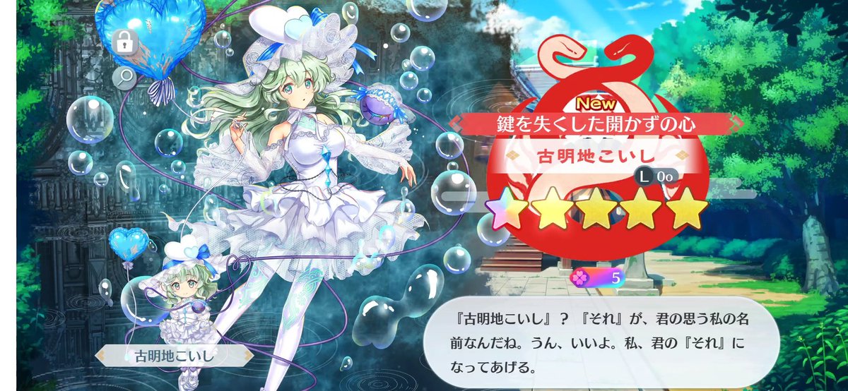 冴月-Satsuki- tweet media