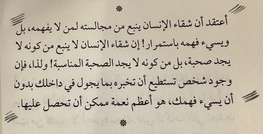 محمد عبدالمحسن المدلج tweet media