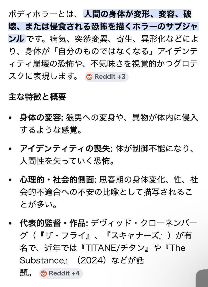 枯 個々 tweet media