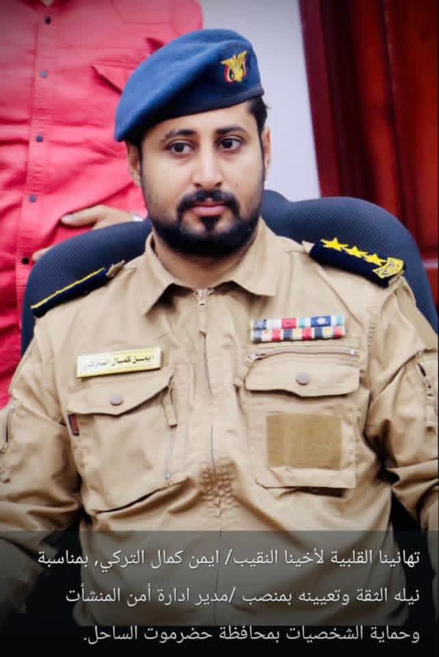 العقيد شاخوف حضرموت Abdullah _Aldiny tweet media