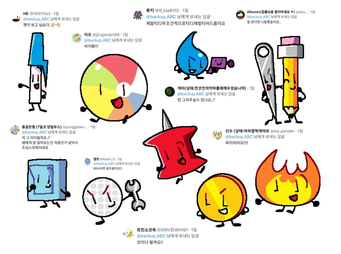 백업융 tweet media