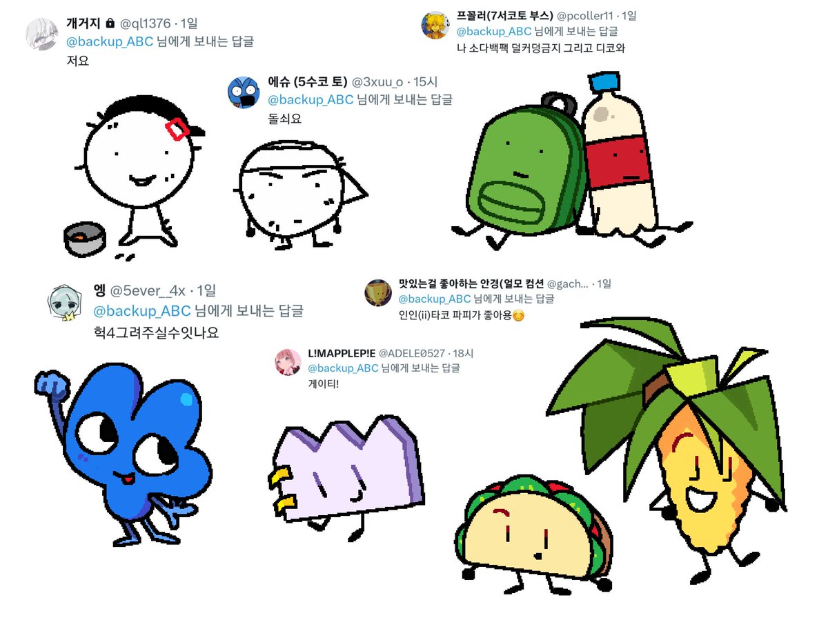 백업융 tweet media