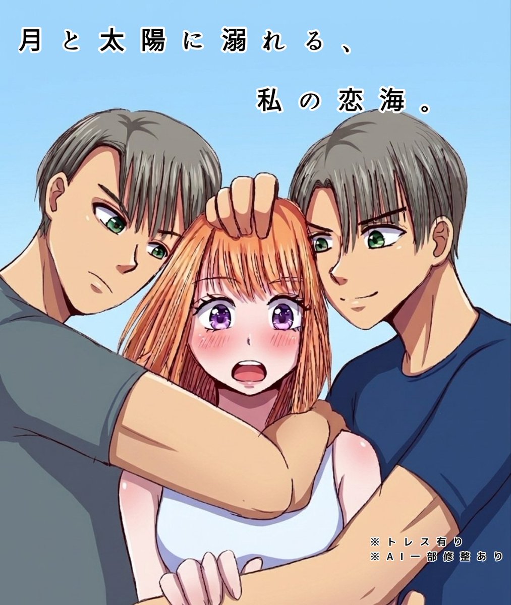 咲山けんたろー tweet media