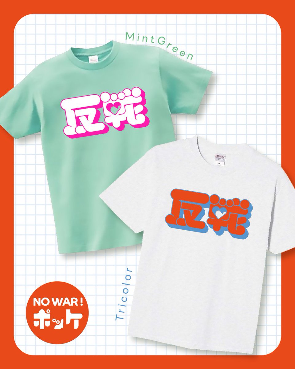 伊東ユウスケ tweet media