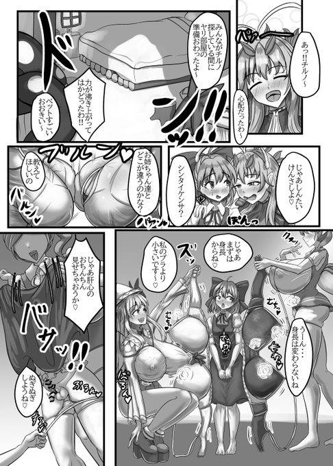 こんな感じの本です!! 