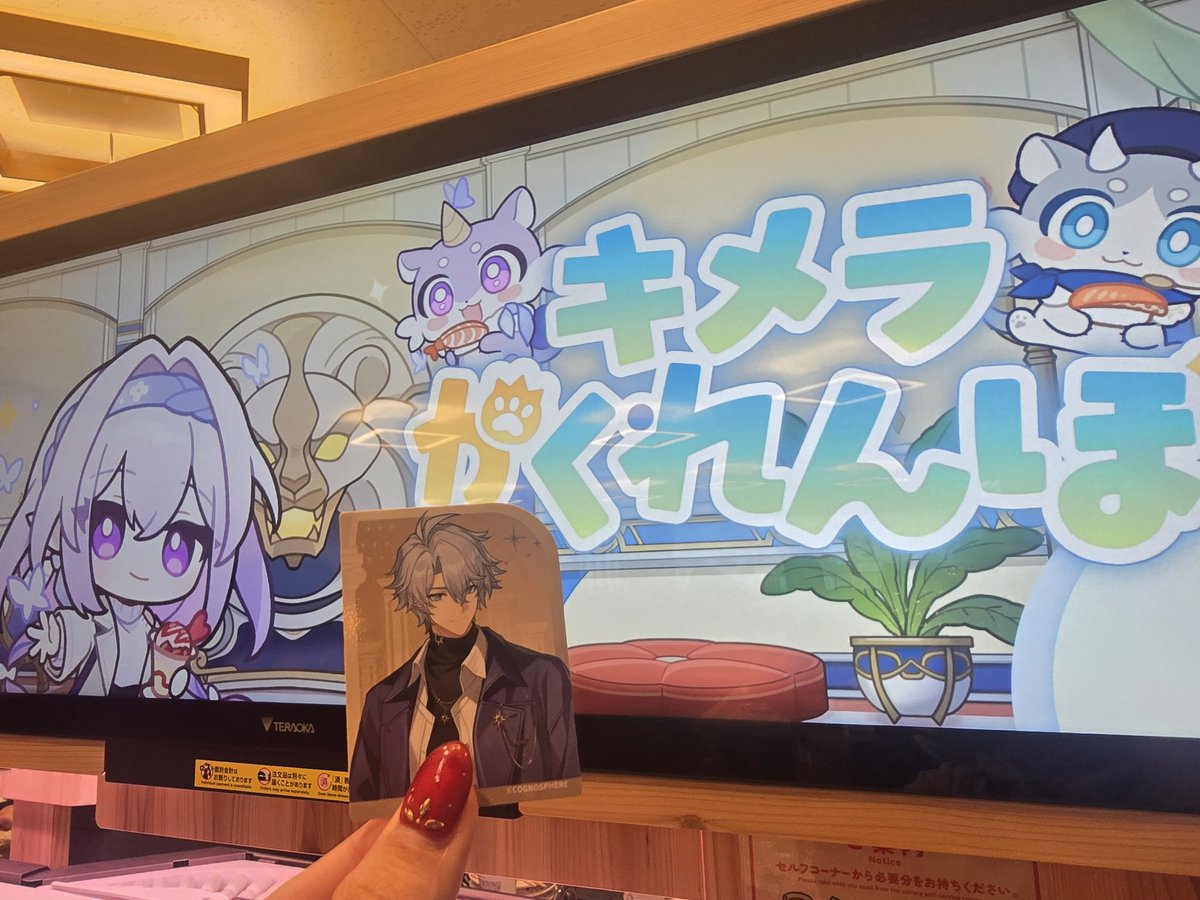 チェリねえ🪽 tweet media