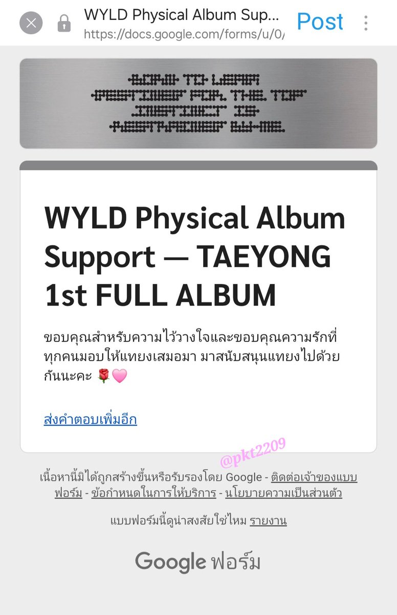 จะไปซื้อมันหวาน🍠 tweet media