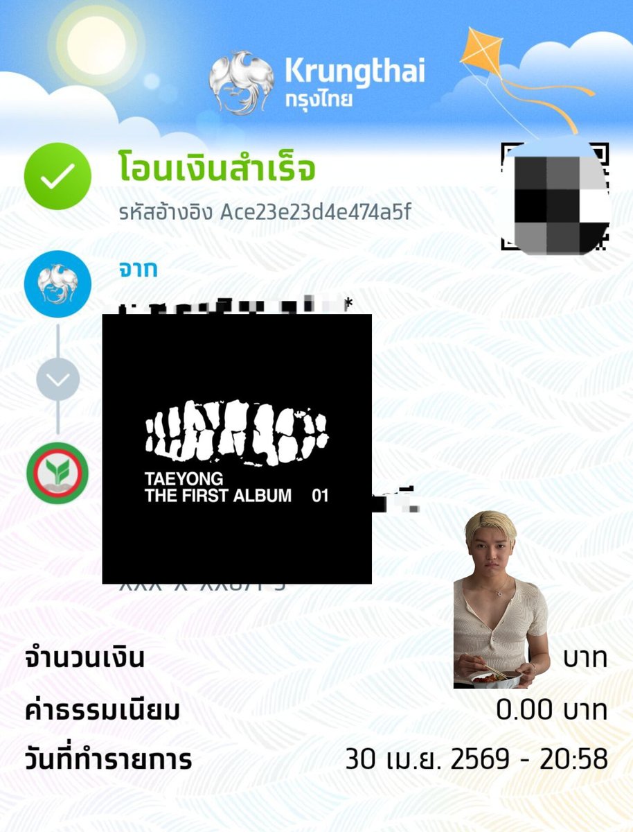 จะไปซื้อมันหวาน🍠 tweet media