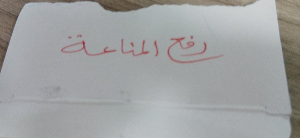 الدكتور.عبد المجيد (نصيحه طبيه ) tweet media