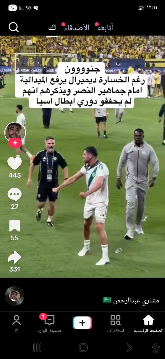 ابوريان tweet media