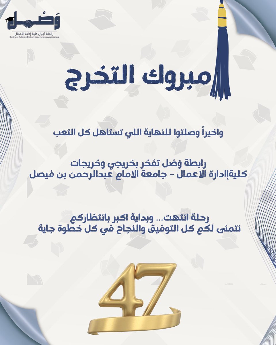وَصْـــل tweet media
