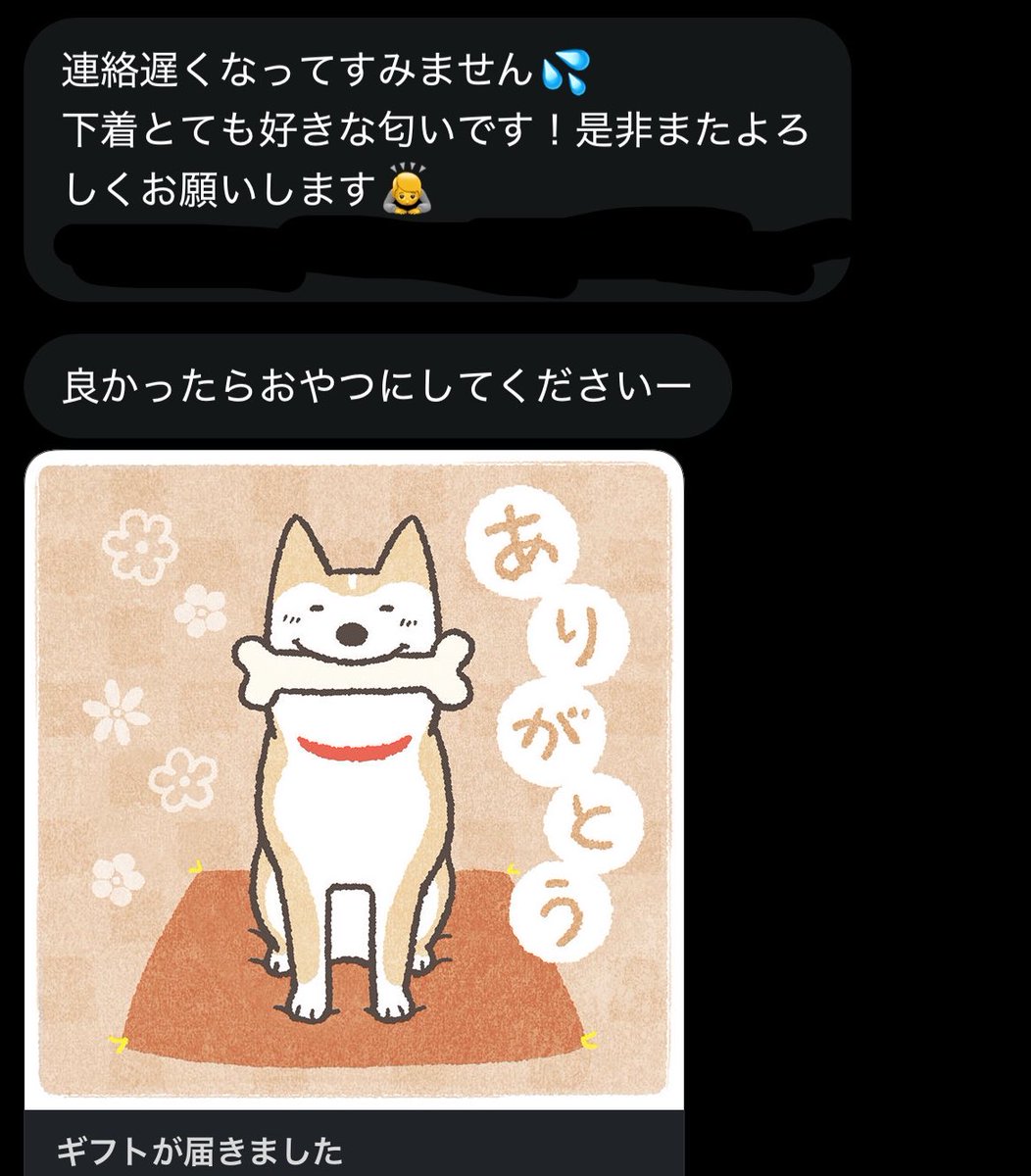 すぴ tweet media