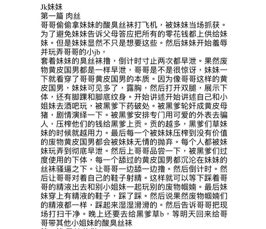 魅魔奶甜🖕🏻顶级压榨 tweet media