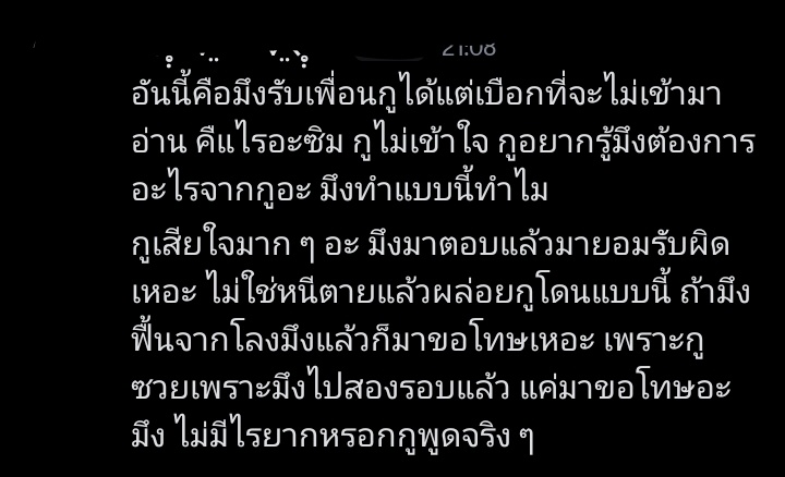 ่ tweet media