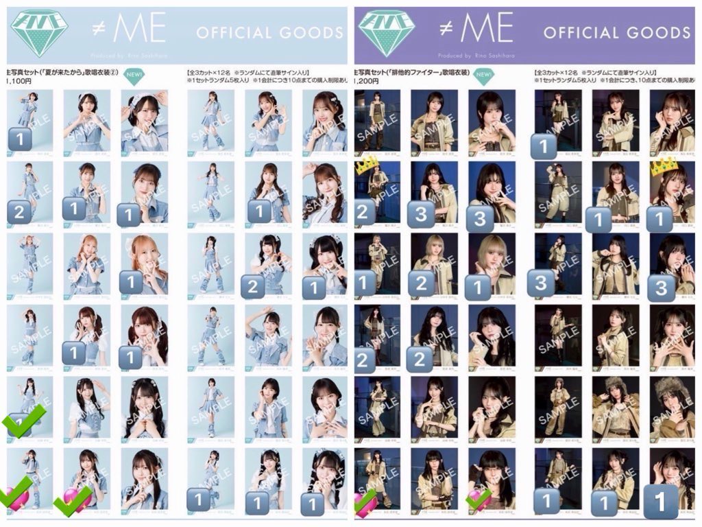 __s_62's tweet photo. ≠ME ノイミー トレ 交換 生写真  

譲→ 🔢 、 👑直筆

求→ 💖、引用ポストのもの、その他過去物永田

手袋開封してます。

他ポストと合わせての取引も可能です。

郵送希望です📮
お気軽にお声掛けください🌷 https://t.co/Z6JyXAKcvQ