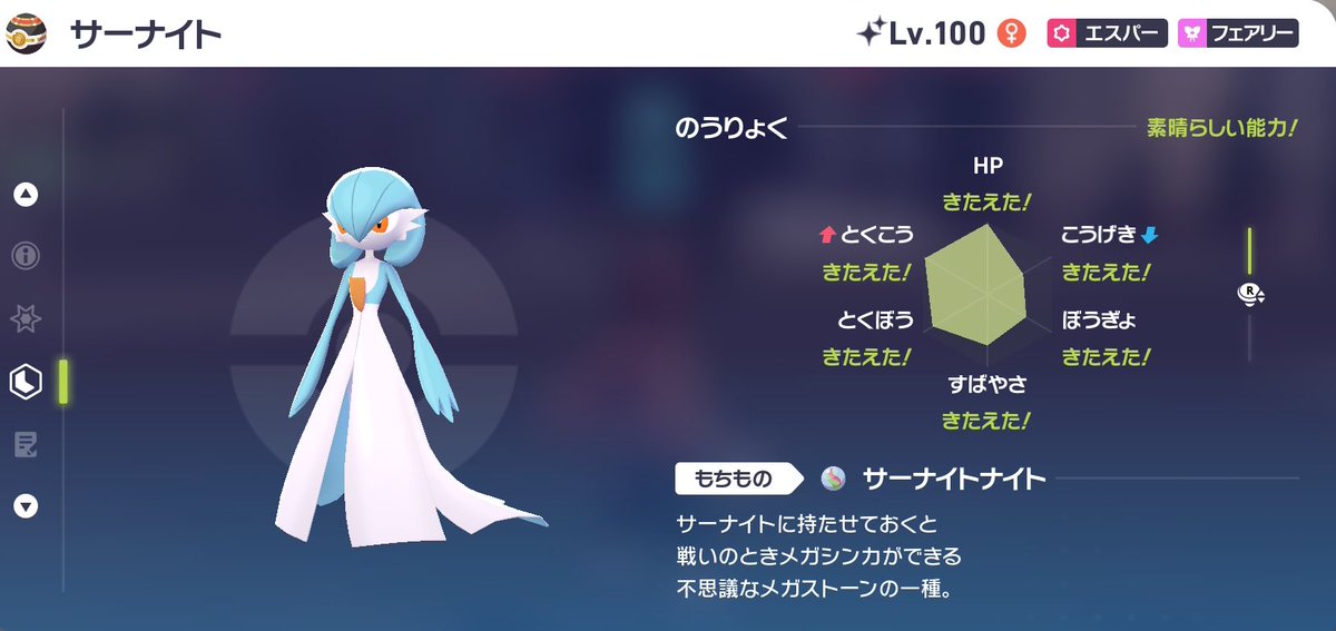 みっしぃ tweet media