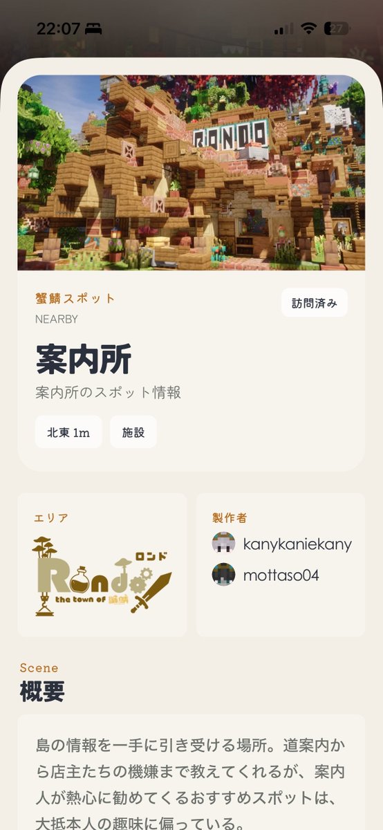 蟹鯖🦀 @2026 5/2~5/6観光イベント tweet media
