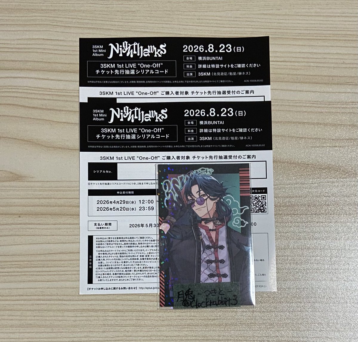 月兎-つきと- tweet media