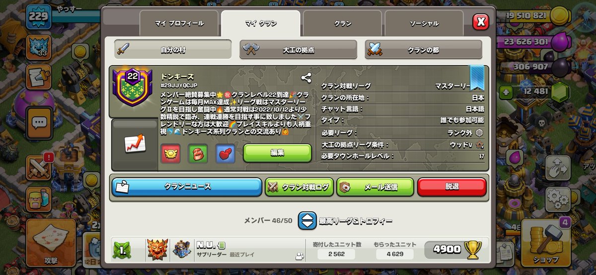 リスクゲーム tweet media