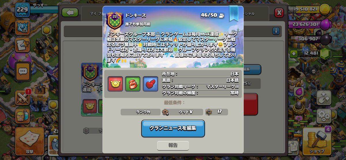 リスクゲーム tweet media