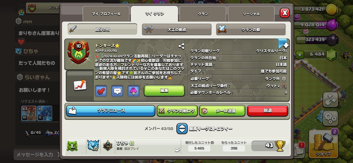 リスクゲーム tweet media