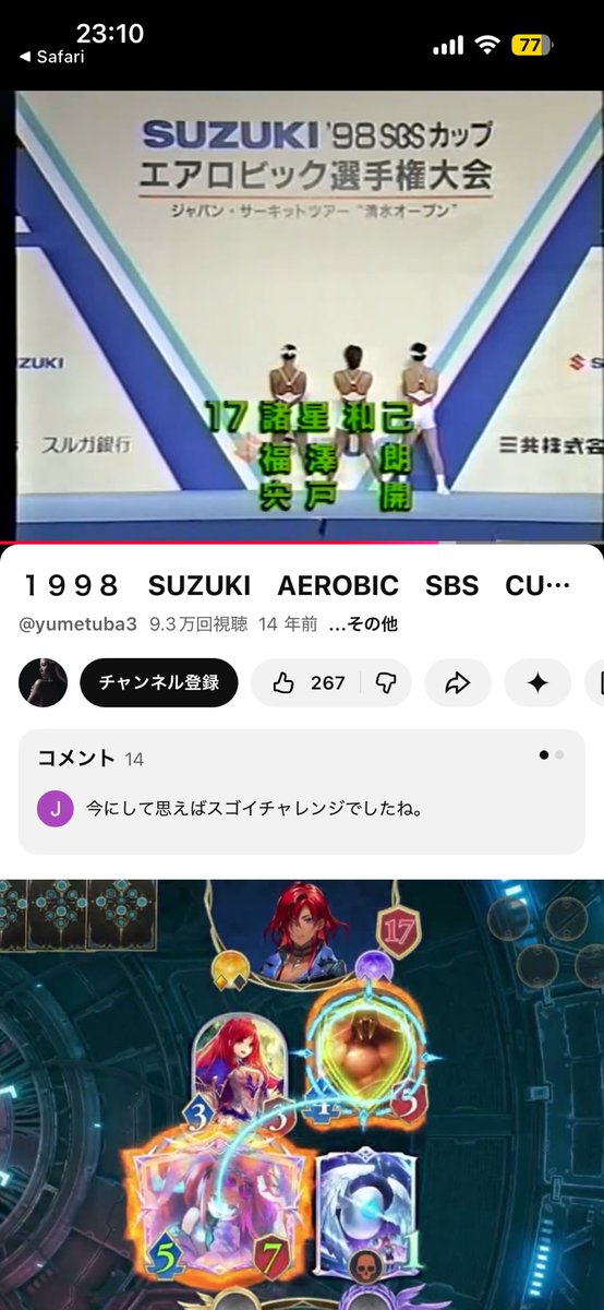 どーらさ〜ん
生でダラダラいかせての
エアロビで使っていた歌は
なーに？
おしえてー
↓
youtu.be/r34ax7k4Lns?si…

#DiscoClassicA面
#Club789
#エフエムたいはく