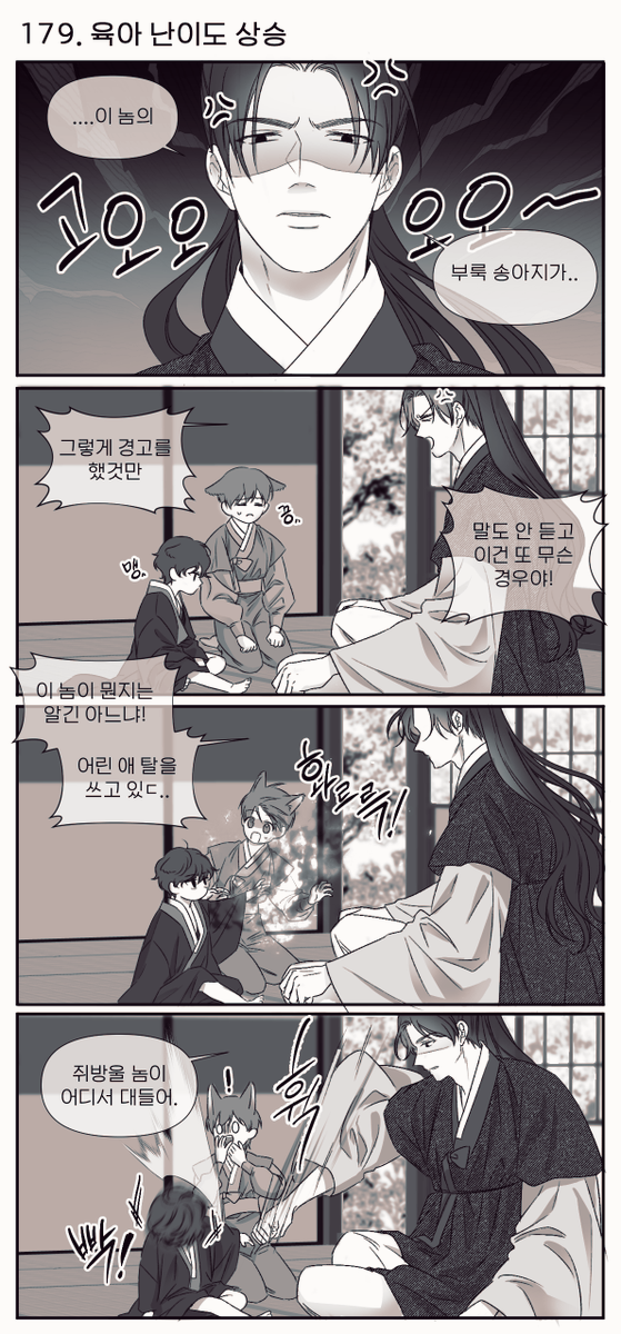 🍒포지🍒 tweet media
