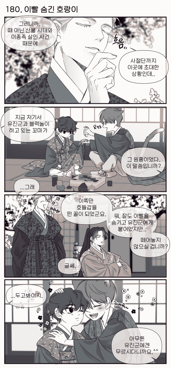 🍒포지🍒 tweet media