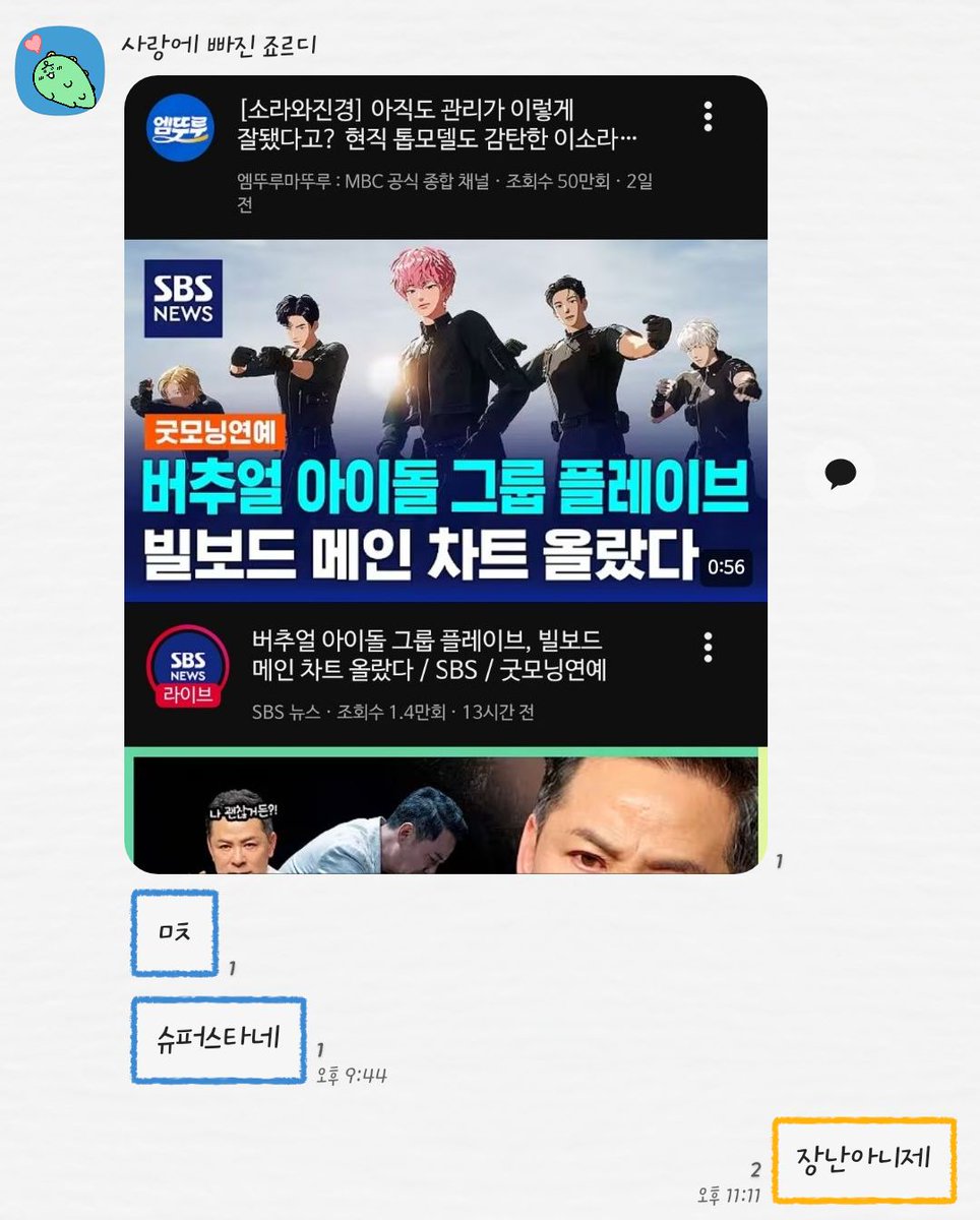 ʚ 졍이 ɞ | 🐢 스밍중 tweet media