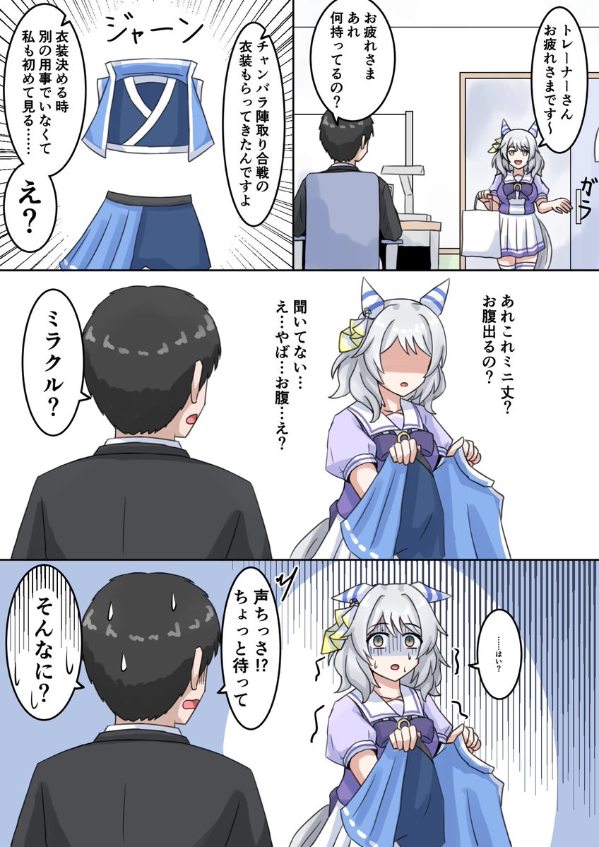 山田やま tweet media