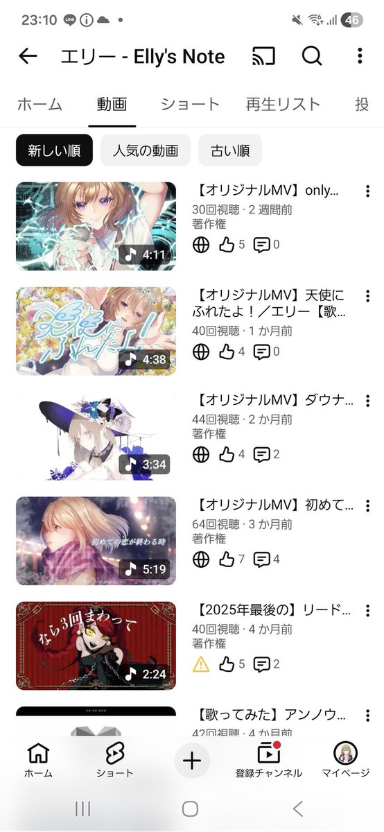 エリー💫💧only my railgun&5.31ライブ@大阪 tweet media
