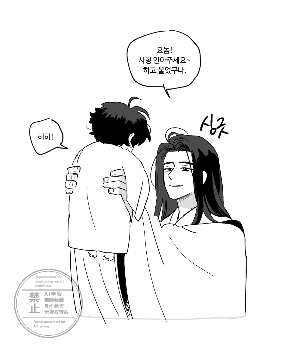 낙안봉돌맹이 tweet media