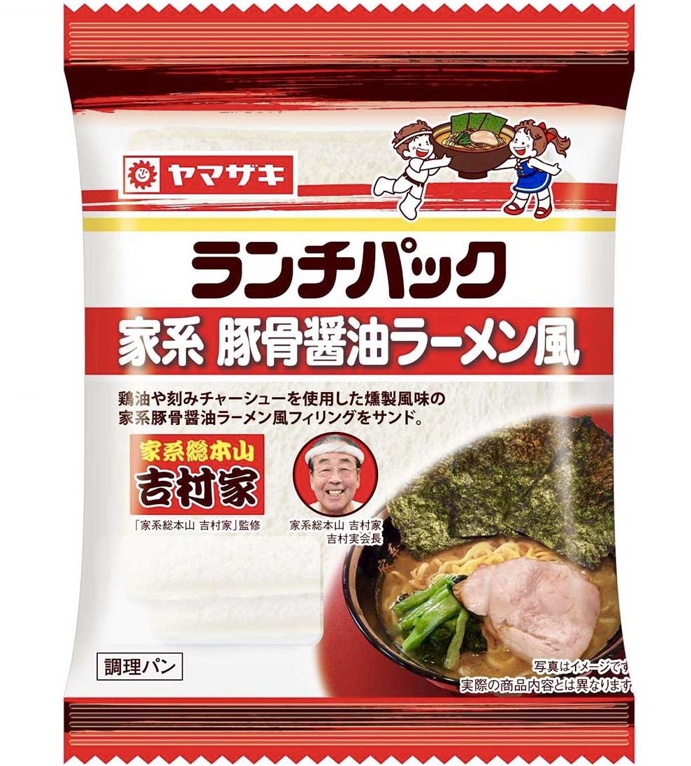 極上のグルメ tweet media