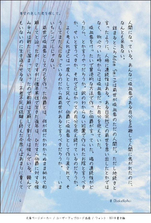 ghostの脚 tweet media