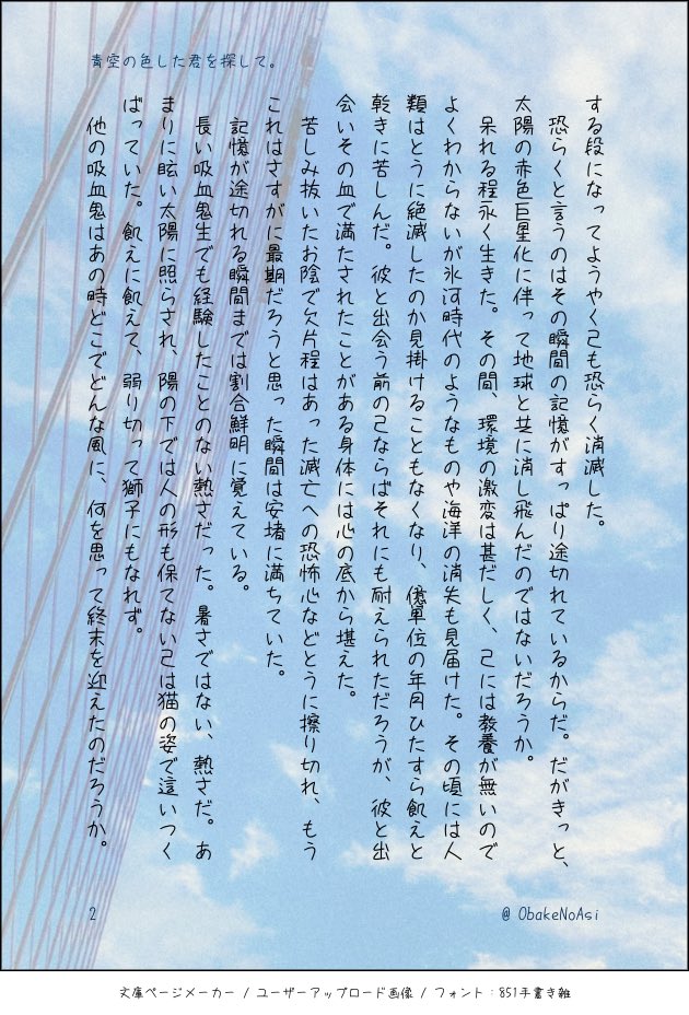 ghostの脚 tweet media