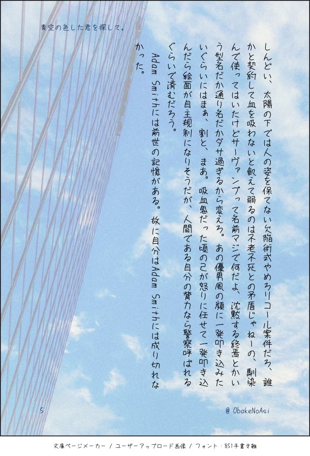 ghostの脚 tweet media