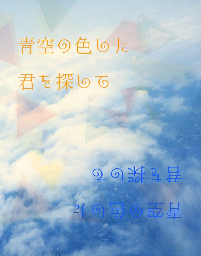 ghostの脚 tweet media